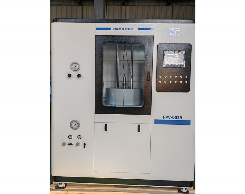 四川實(shí)驗(yàn)型超臨界發(fā)泡設(shè)備